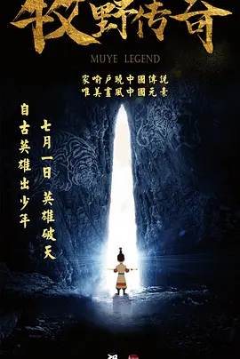 林仙踪入口欢迎你