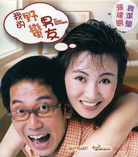 女上男下激烈啪啪xx00